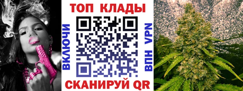 Купить наркотик аптеки Трубчевск Псилоцибиновые грибы  Мефедрон  АМФЕТАМИН  Гашиш  КОКАИН  Конопля 