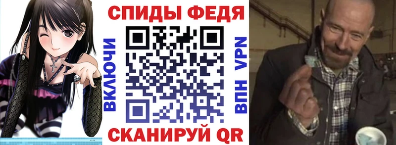 Амфетамин 97% наркошоп Трубчевск