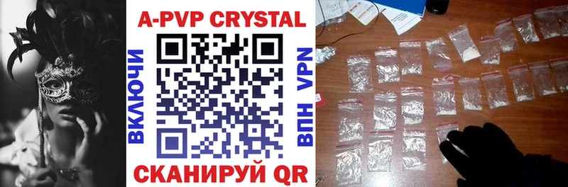 mega рабочий сайт  Трубчевск  Альфа ПВП СК 