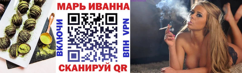 Печенье с ТГК марихуана  дарнет шоп  Трубчевск 
