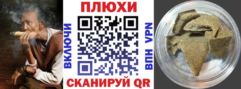 ГАШИШ индика сатива  наркошоп  Трубчевск 