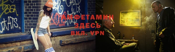 мефедрон мука Алексин