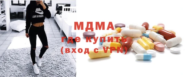 мефедрон мука Алексин