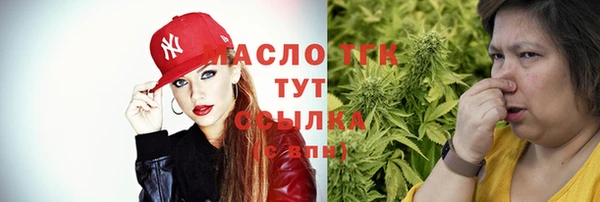 мефедрон мука Алексин