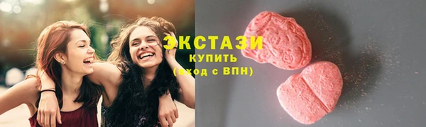 мефедрон мука Алексин