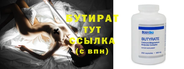мефедрон мука Алексин
