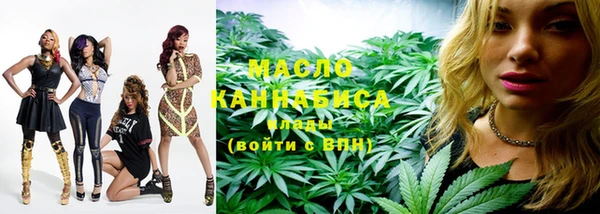 мефедрон мука Алексин