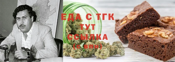 каннабис Михайловка