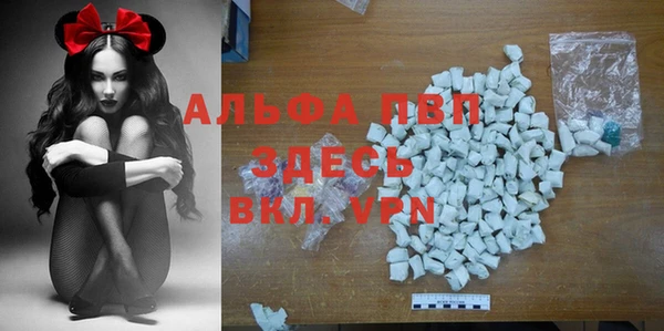 скорость Алексеевка