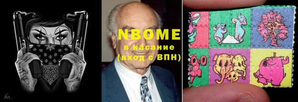 мефедрон мука Алексин
