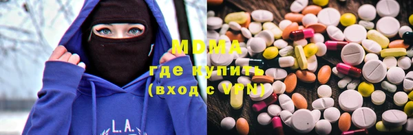 мефедрон мука Алексин