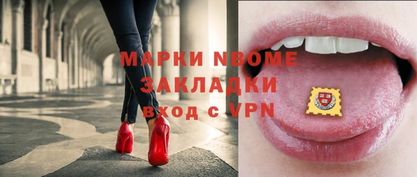 ECSTASY Абаза