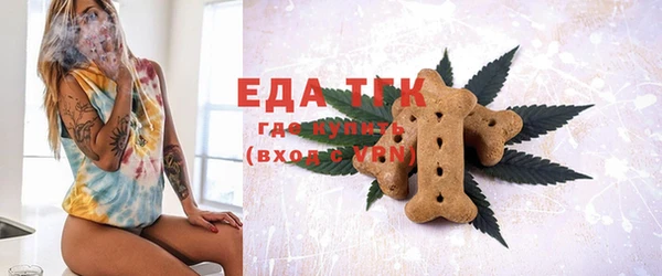 мефедрон мука Алексин