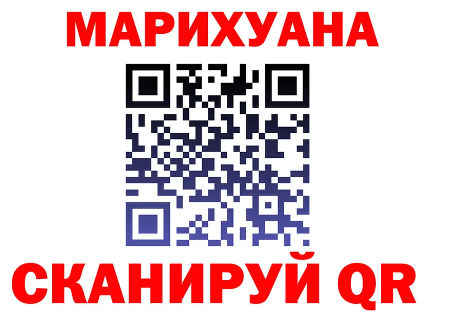 Бутират Butirat ТОР shop mega Трубчевск