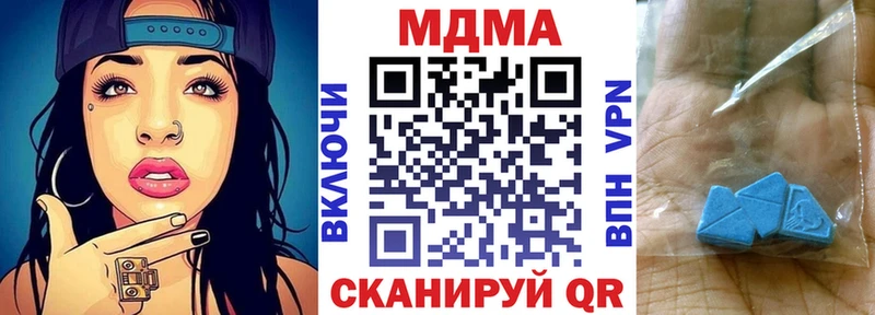 где найти   маркетплейс Telegram  МДМА Molly  Трубчевск 