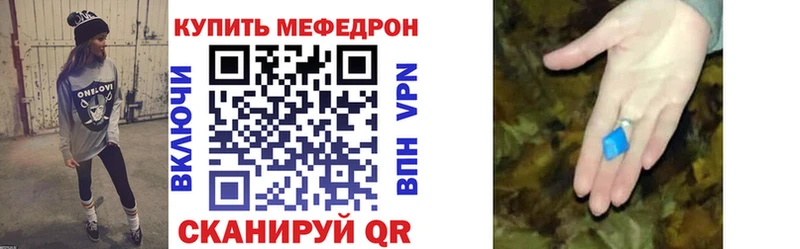 блэк спрут онион Трубчевск Меф мяу мяу