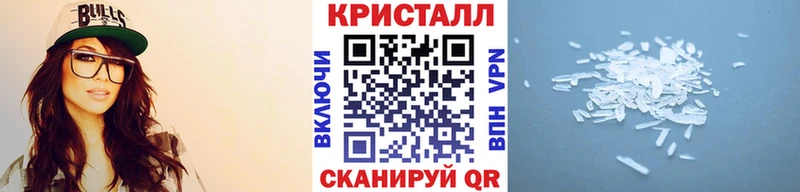 Метамфетамин мет  Трубчевск 