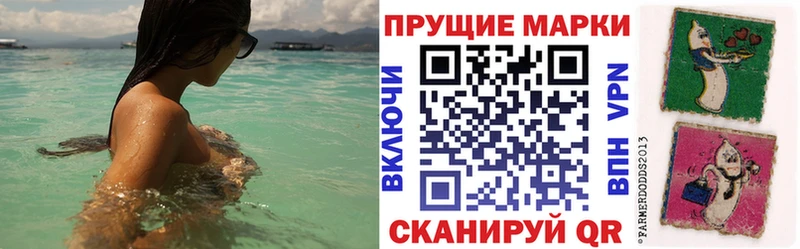 Наркотические марки 1,8мг  мориарти формула  Трубчевск  где купить наркотик 