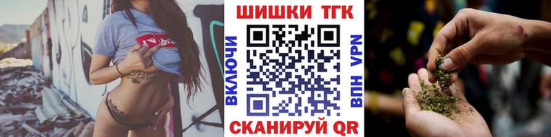 Каннабис OG Kush  kraken   Трубчевск 